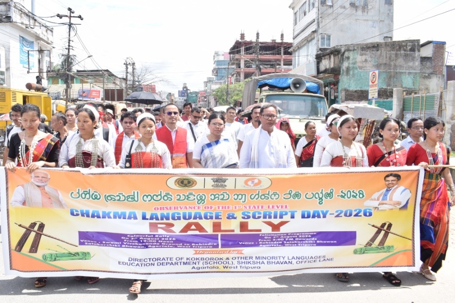 Tripura to Bring Chakma Language to Google Translate, 50,000-Word Database Under Preparation