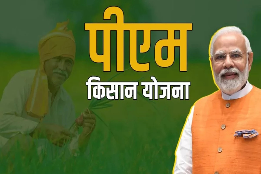 Tripura Farmers Get Rs 42.03 Crore Under 21st PM-KISAN Installment