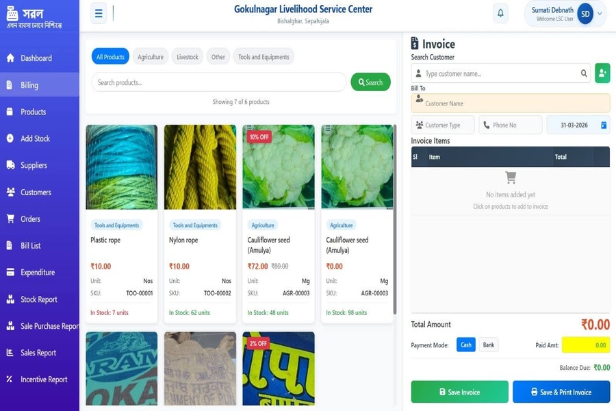 TRLM Launches “Saral App” to Empower ...